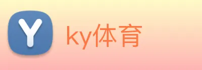 ky体育 logo